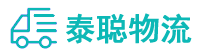 重庆到资中县物流公司